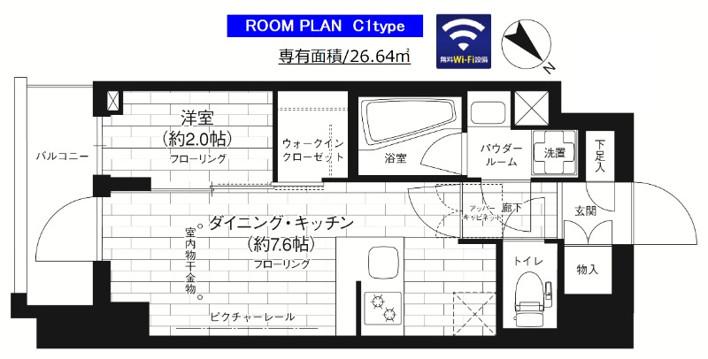 間取り画像