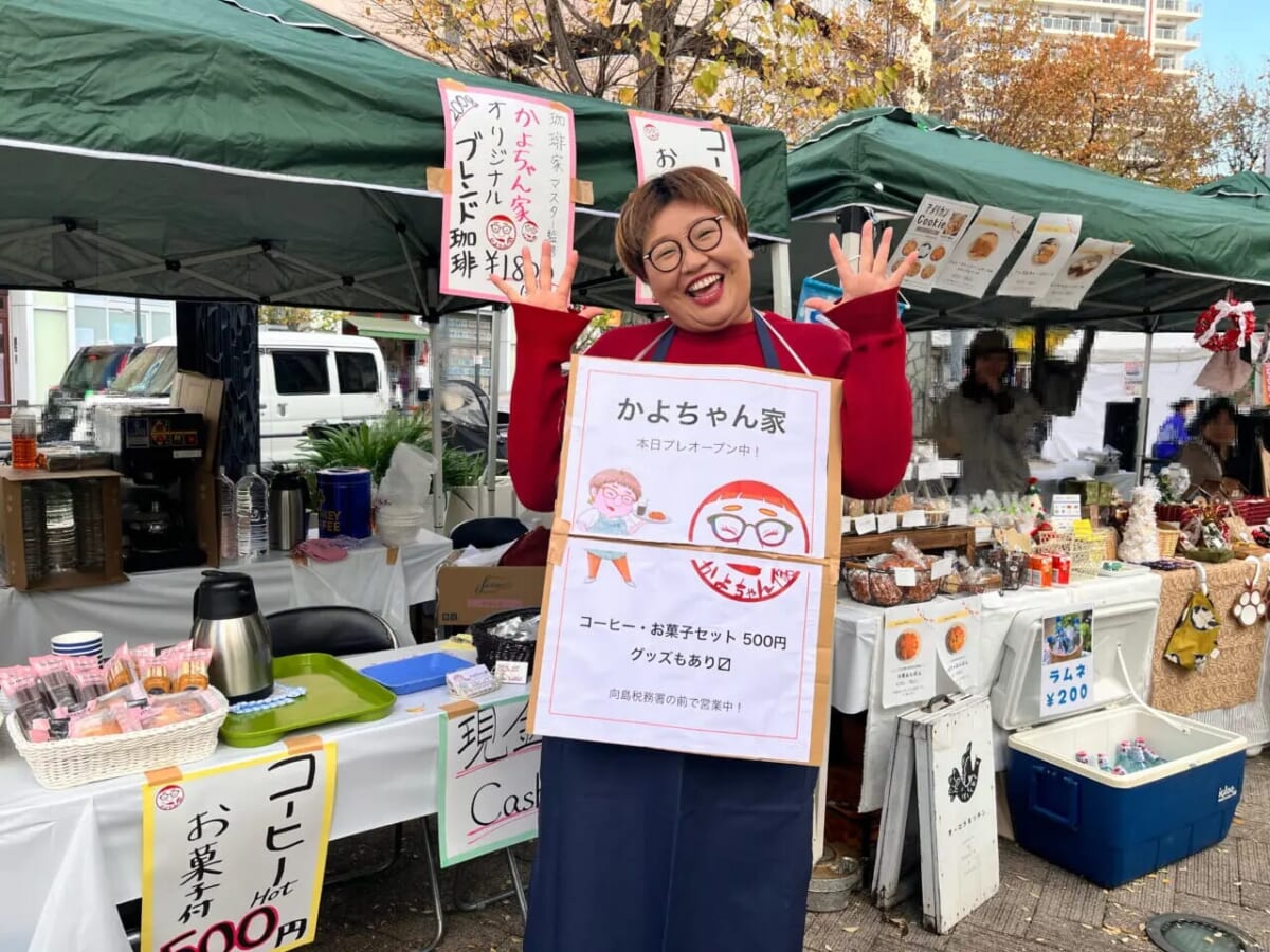 【曳舟に新登場！“声がドラえもんそっくり”と話題の木村かよさんのカフェ「かよちゃん家」がOPEN】