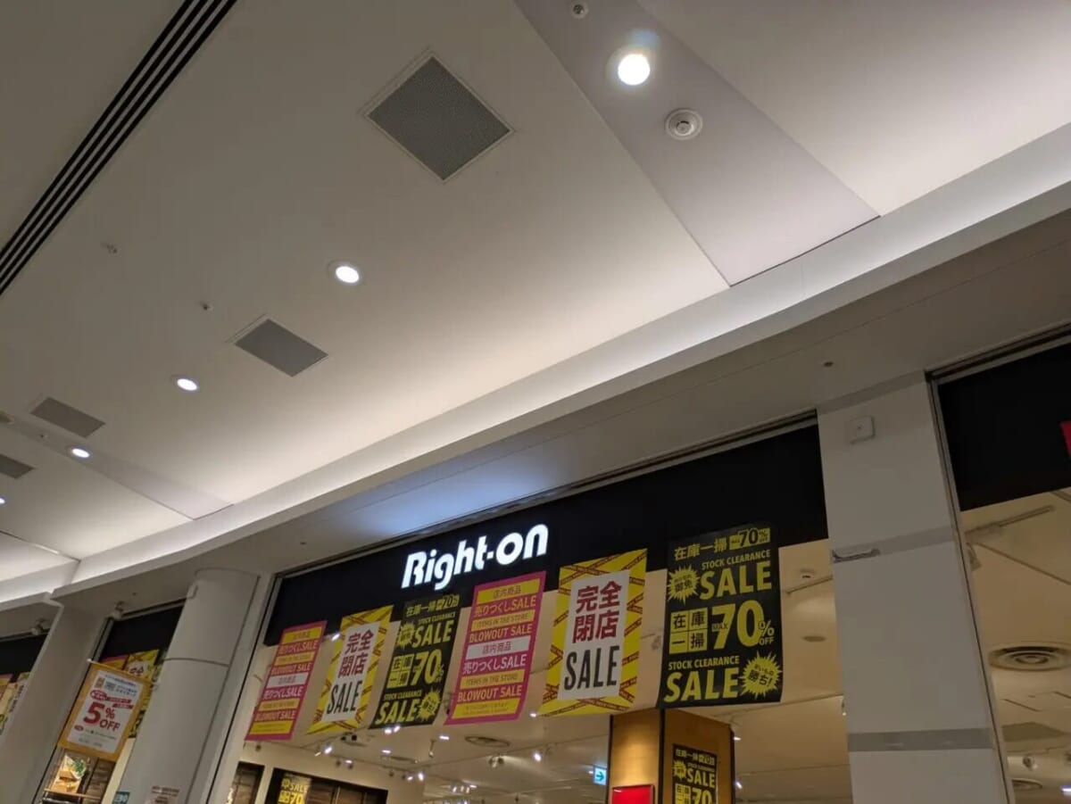 オリナス錦糸町の「ライトオン」、12月7日閉店 ― 完全閉店セール実施中