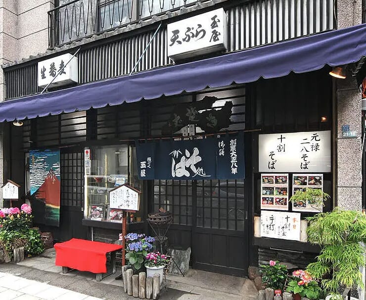 「「両国でそばと相撲に出会う──老舗『玉屋』が語る、江戸の心」」