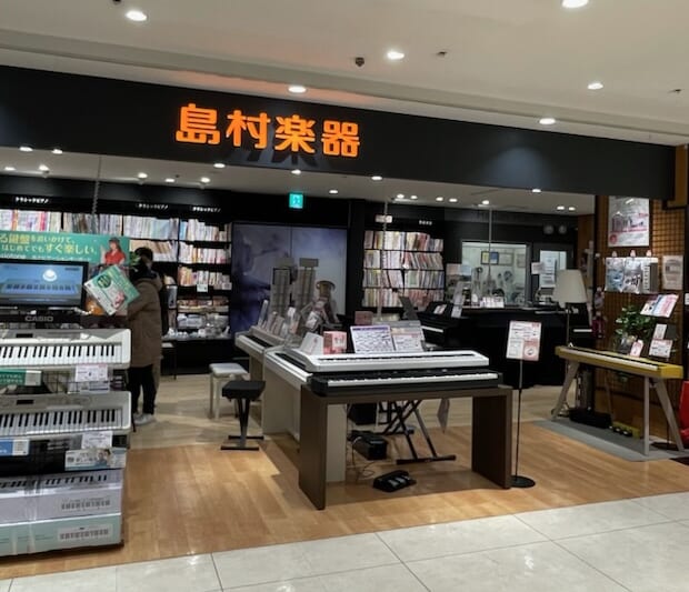島村楽器　錦糸町マルイクラシック店