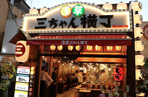 浅草ホッピー通り