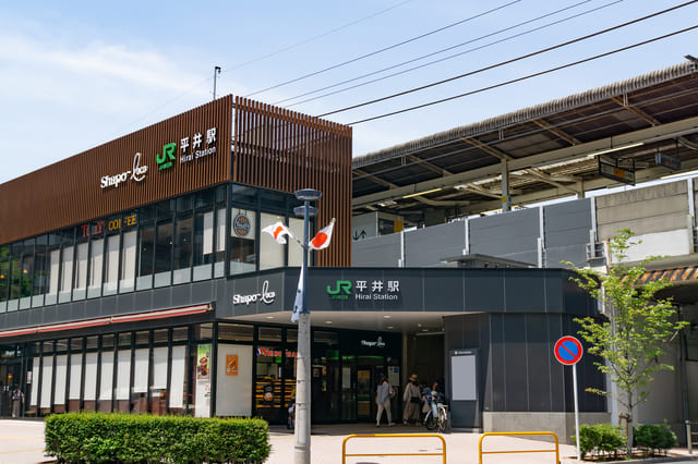 平井駅周辺は住みやすい?