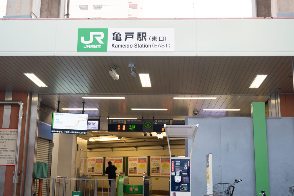 亀戸駅について