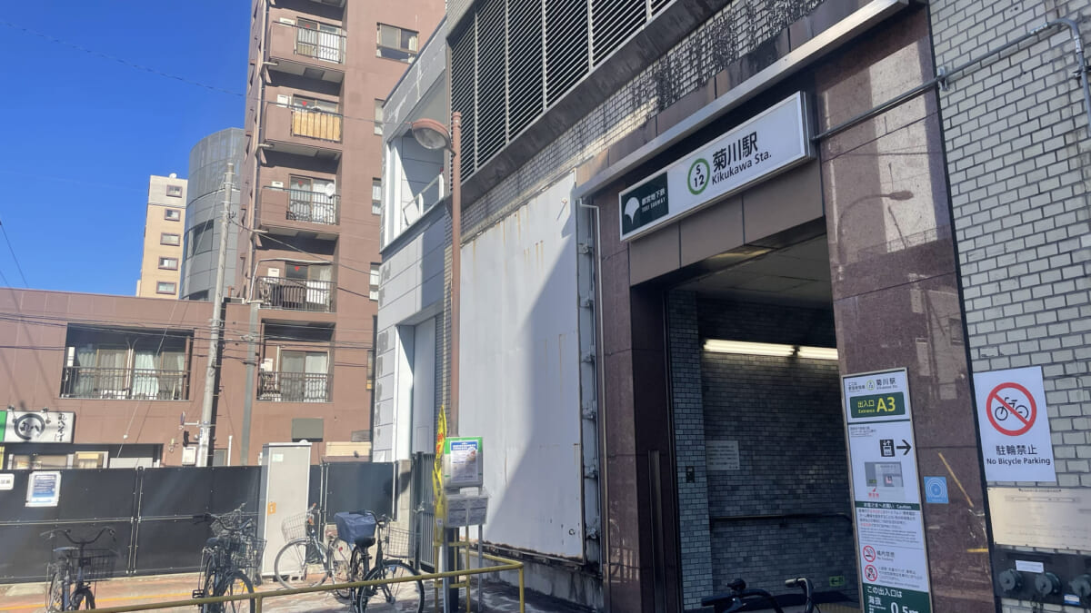 菊川駅について