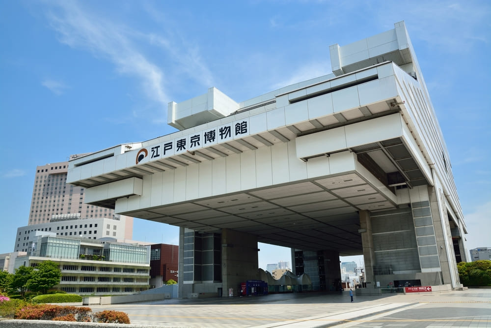 東京都江戸東京博物館