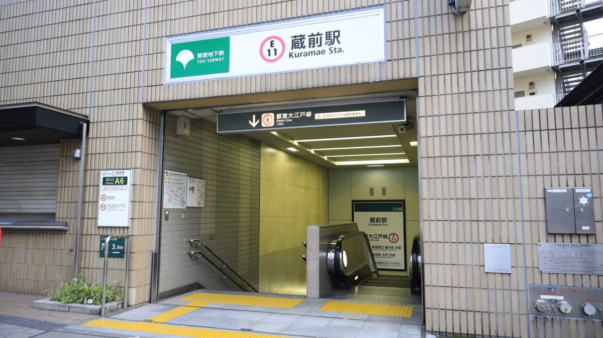 蔵前駅周辺について