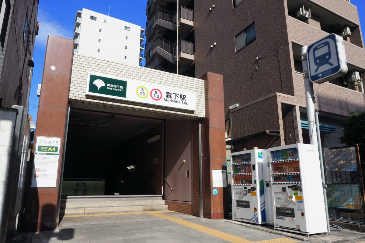 森下駅について