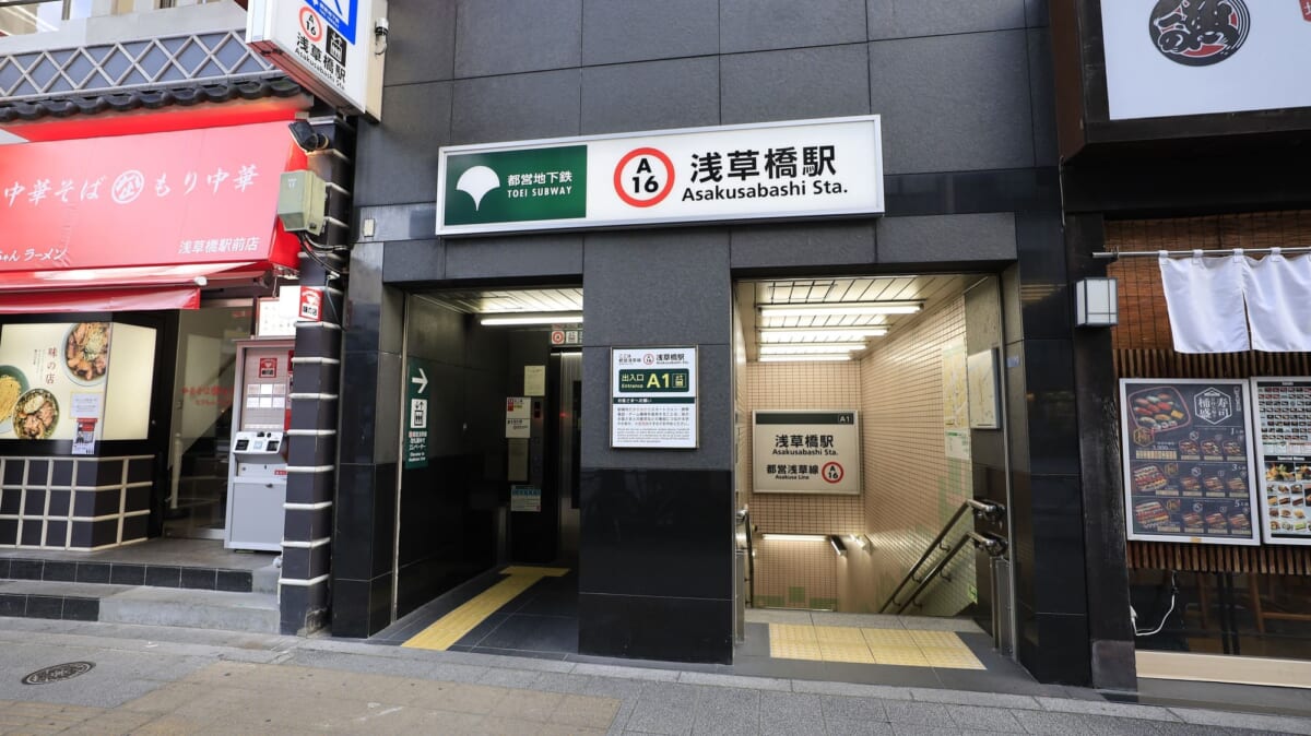 浅草橋駅について