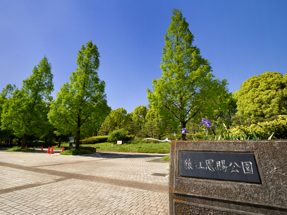 都立猿江恩賜公園