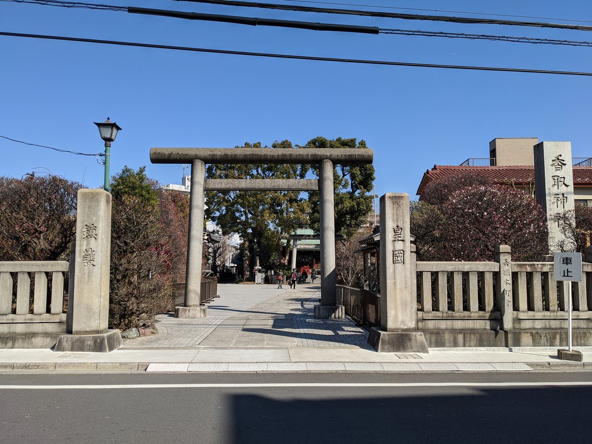 小村井香取神社